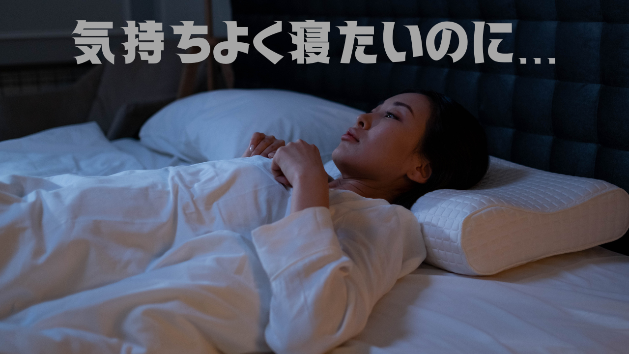ディープスリープ ディープスリープ